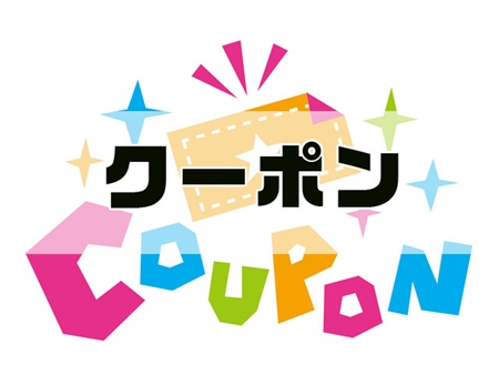 ELMO for Family(エルモ フォー ファミリー)